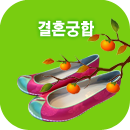 ��ȥ�����ߺ��°�